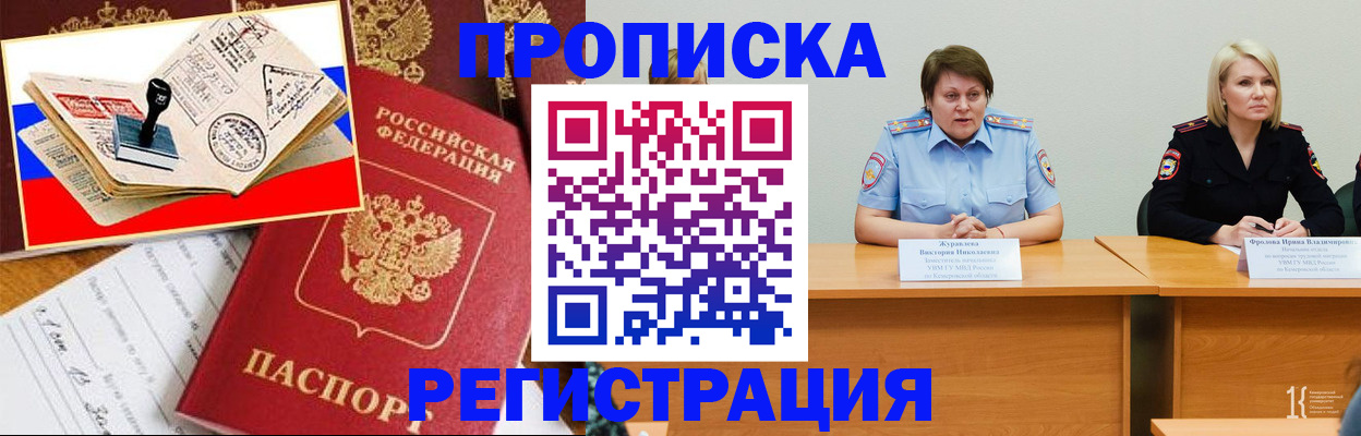 найти адрес прописки в Верхней Пышме